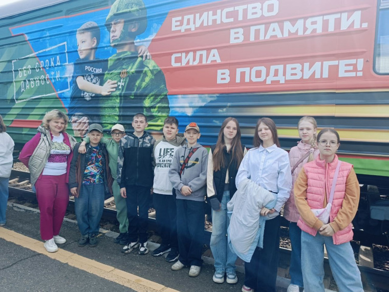Поезд Победы-2025.